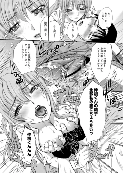 Page 115 of RIN backstage