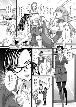 Page 173 of RIN backstage