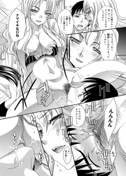 Page 182 of RIN backstage