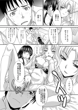 Page 186 of RIN backstage