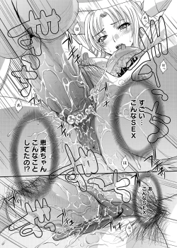 Page 189 of RIN backstage