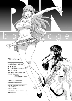 Page 233 of RIN backstage