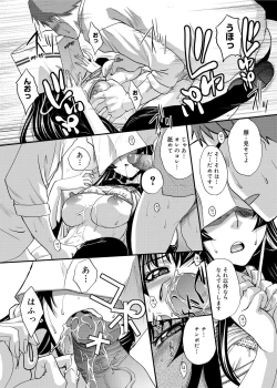 Page 82 of RIN backstage