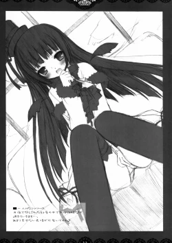 Page 10 of Petit Four 1