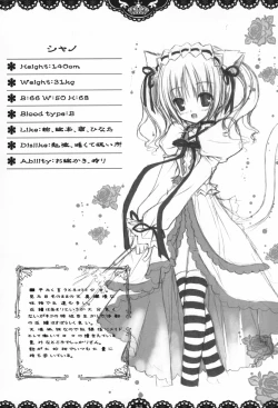 Page 12 of Petit Four 1