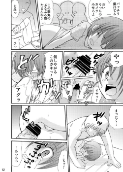 Page 12 of Tsumiuta Ai 1