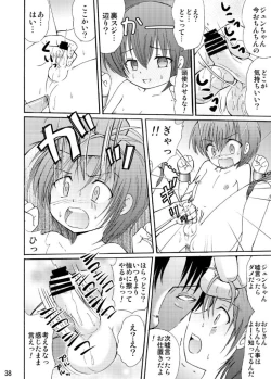 Page 38 of Tsumiuta Ai 1