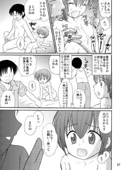 Page 57 of Tsumiuta Ai 1