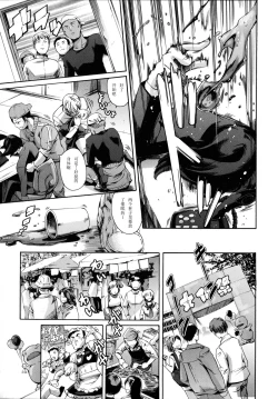 Page 21 of Houkago Dorei Club 2 Jigenme Ch. 3-4