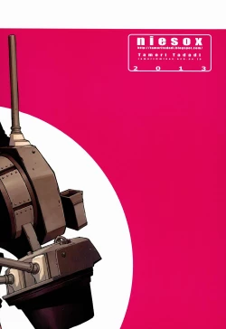 Page 32 of Teitoku Nippou