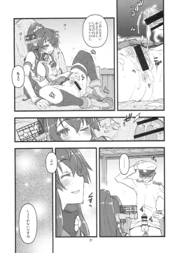 Page 21 of Teitoku Nippou Ni