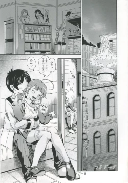 Page 4 of Otomate vol.A