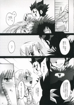 Page 27 of Kagiri Naku Kuro ni Chikai Shiro