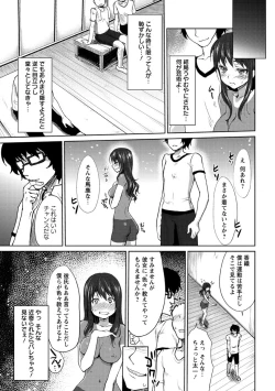 Page 30 of Nureru Hitomi, Numeru Mitsu Tsubo