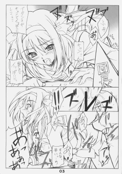 Page 2 of Suzumiya Haruhi no Shitto
