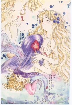 Page 142 of Shitatarazu na Amai Jikan