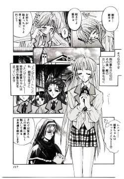 Page 113 of Chou Zettai Bishoujo Tenshi - Angel Heart