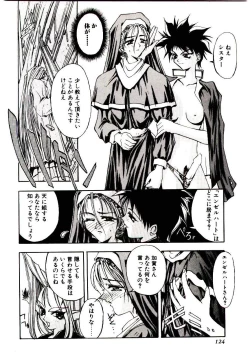 Page 120 of Chou Zettai Bishoujo Tenshi - Angel Heart