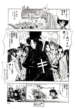 Page 127 of Chou Zettai Bishoujo Tenshi - Angel Heart