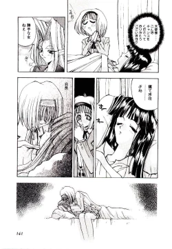 Page 137 of Chou Zettai Bishoujo Tenshi - Angel Heart