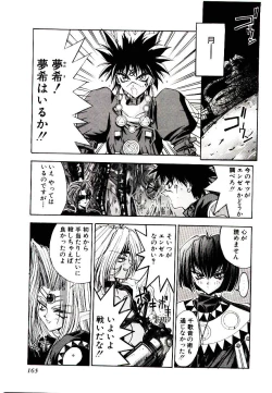 Page 161 of Chou Zettai Bishoujo Tenshi - Angel Heart