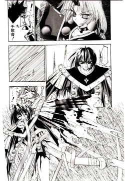 Page 178 of Chou Zettai Bishoujo Tenshi - Angel Heart