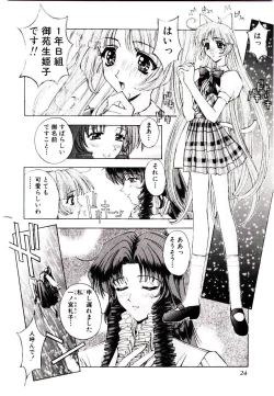 Page 20 of Chou Zettai Bishoujo Tenshi - Angel Heart