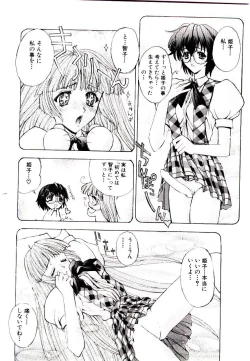 Page 24 of Chou Zettai Bishoujo Tenshi - Angel Heart