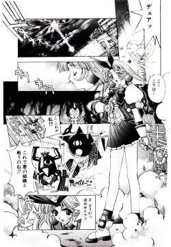 Page 27 of Chou Zettai Bishoujo Tenshi - Angel Heart