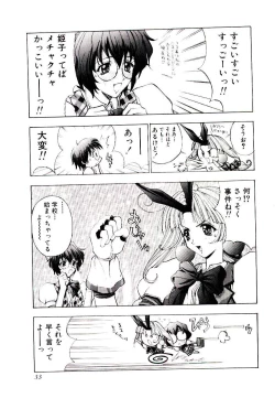 Page 29 of Chou Zettai Bishoujo Tenshi - Angel Heart