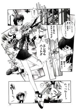 Page 35 of Chou Zettai Bishoujo Tenshi - Angel Heart