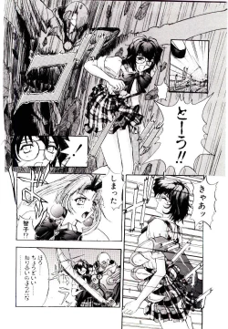 Page 40 of Chou Zettai Bishoujo Tenshi - Angel Heart