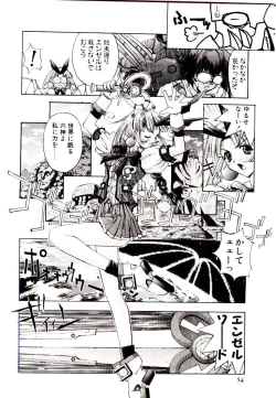 Page 50 of Chou Zettai Bishoujo Tenshi - Angel Heart