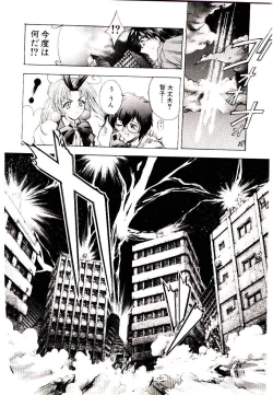 Page 52 of Chou Zettai Bishoujo Tenshi - Angel Heart