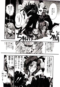 Page 88 of Chou Zettai Bishoujo Tenshi - Angel Heart