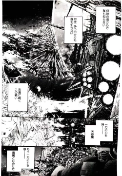 Page 9 of Chou Zettai Bishoujo Tenshi - Angel Heart