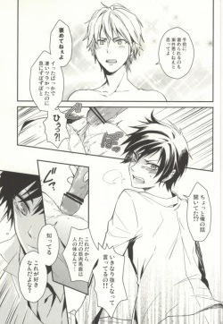 Page 23 of Nauseating Anthem