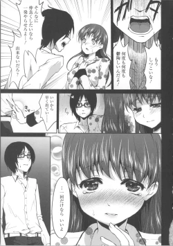 Page 160 of Nureru Hitomi, Numeru Mitsu Tsubo