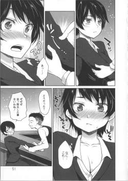 Page 60 of Nureru Hitomi, Numeru Mitsu Tsubo