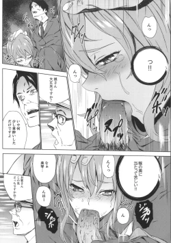 Page 109 of Meishiiku