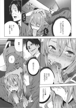 Page 110 of Meishiiku