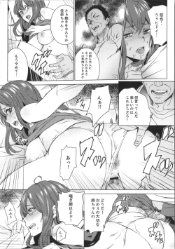 Page 145 of Meishiiku