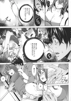 Page 148 of Meishiiku