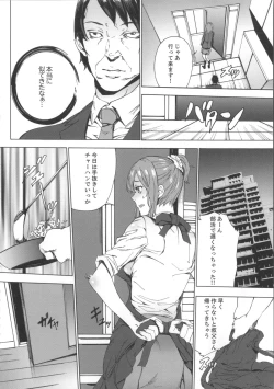 Page 15 of Meishiiku