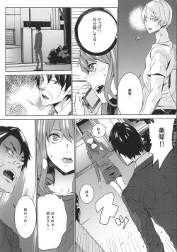 Page 181 of Meishiiku