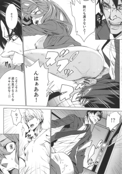 Page 192 of Meishiiku