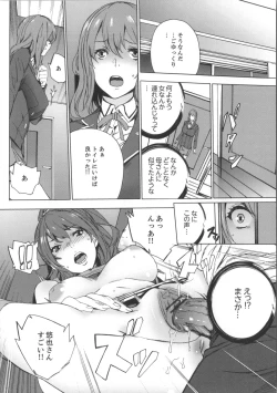 Page 21 of Meishiiku