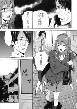 Page 28 of Meishiiku