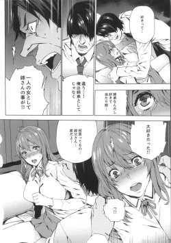 Page 59 of Meishiiku
