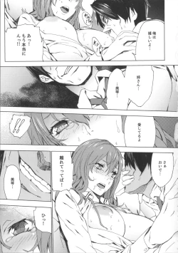 Page 66 of Meishiiku